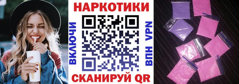 Какие есть наркотики Пионерский Псилоцибиновые грибы  Марихуана  Cocaine 