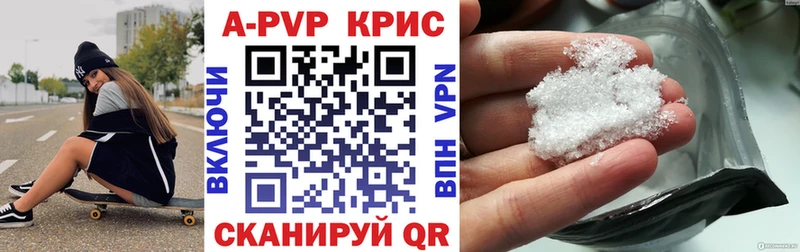 Alpha PVP Соль  ОМГ ОМГ ссылка  Пионерский 