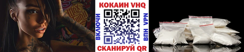 Cocaine 99%  Пионерский 