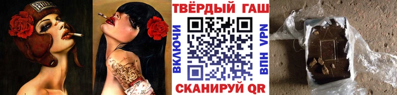 блэк спрут сайт  Пионерский  ГАШ 40% ТГК 