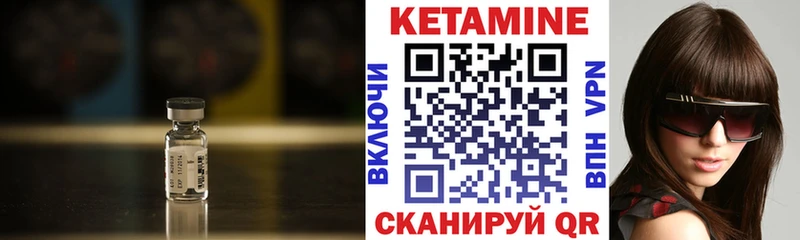 где продают   Пионерский  Кетамин ketamine 