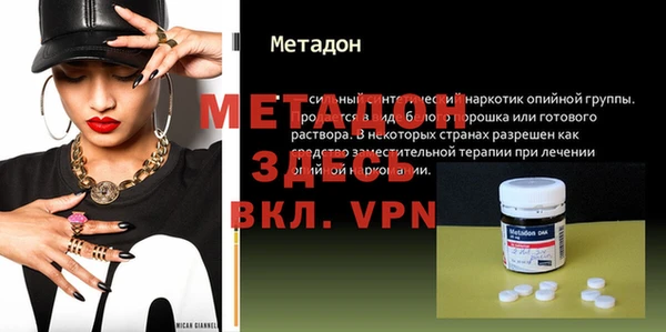 кокс Белокуриха