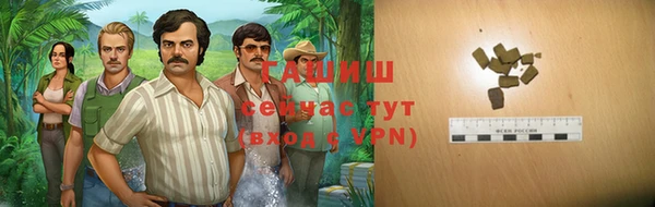 таблы Беломорск