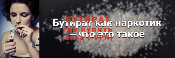 таблы Беломорск