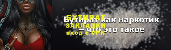 дживик Белоозёрский