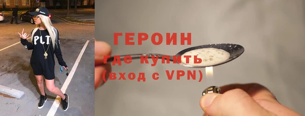 кокс Белокуриха