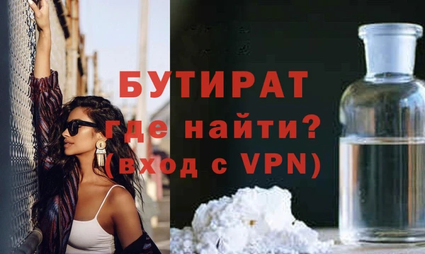 дживик Белоозёрский