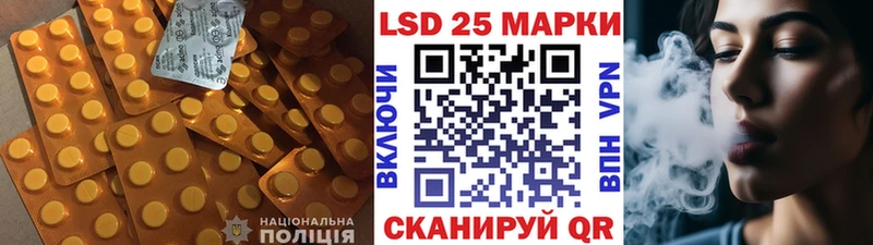 LSD-25 экстази ecstasy  наркотики  Пионерский 