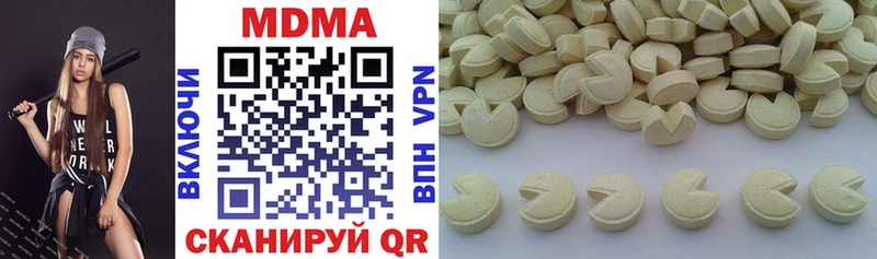 МДМА кристаллы  Пионерский 