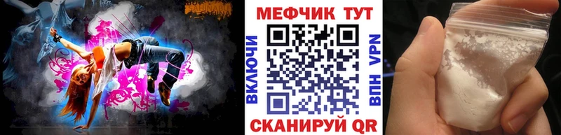 МЯУ-МЯУ VHQ где продают Пионерский
