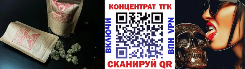 ТГК жижа  Пионерский 